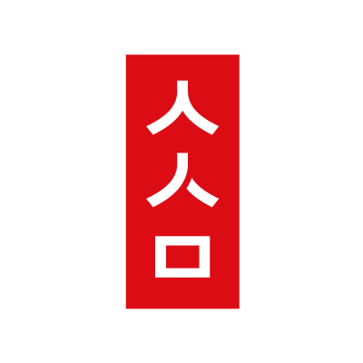 서소문 역사공원 브랜드 개발